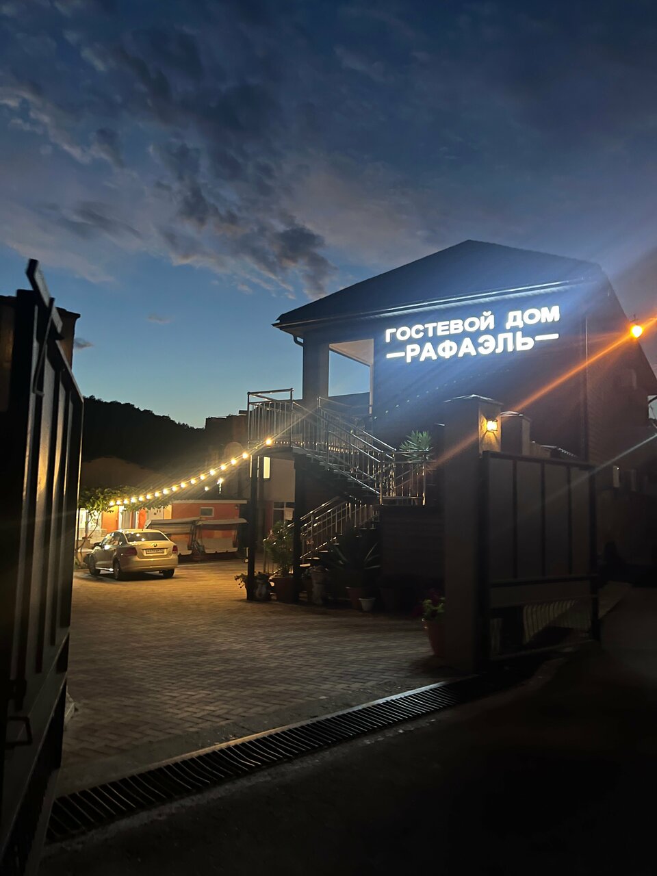 Гостиница Рафаэль Пляхо-17